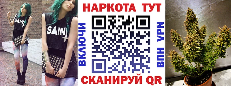 Купить наркоту Усть-Катав Альфа ПВП Мефедрон ГАШИШ Галлюциногенные грибы Cocaine Канабис