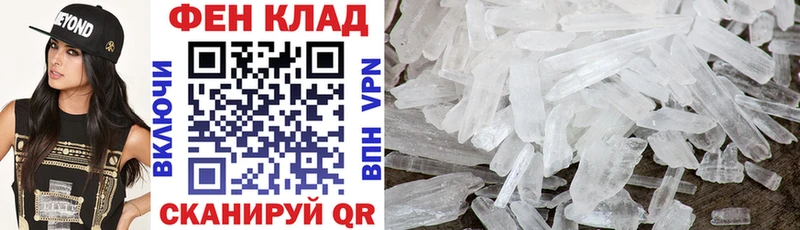 shop официальный сайт  закладка  Усть-Катав  АМФ VHQ 