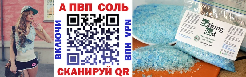 Alfa_PVP СК  ОМГ ОМГ ССЫЛКА  Усть-Катав 