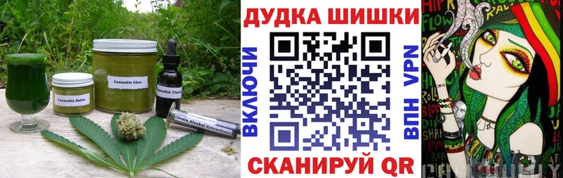 darknet какой сайт  Усть-Катав  Cannafood марихуана  наркошоп 