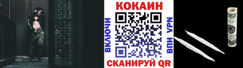 COCAIN 97% Усть-Катав