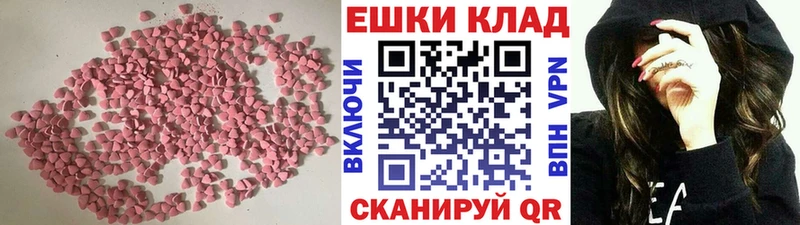 Экстази MDMA  mega ссылки  Усть-Катав 