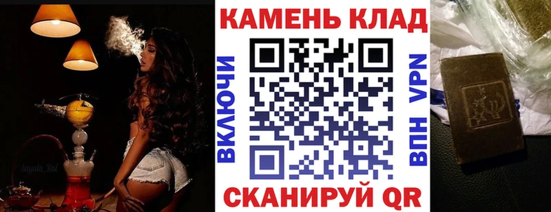 Гашиш гашик  Усть-Катав 