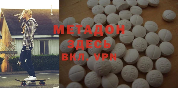 мяу мяу мука Армянск