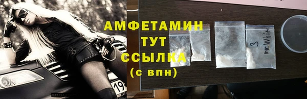 мяу мяу мука Армянск