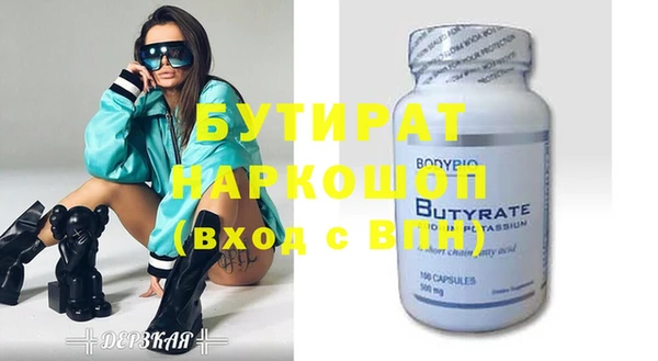 прущие грибы Арсеньев