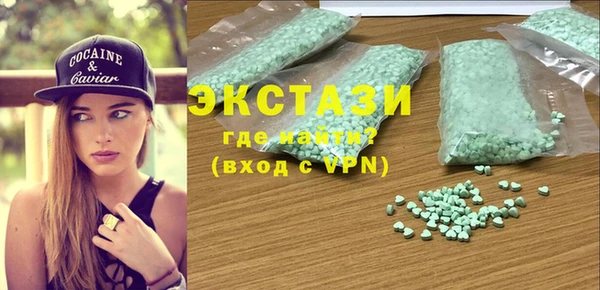 мяу мяу мука Армянск