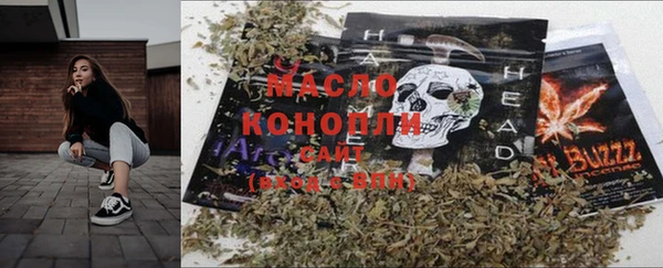 мяу мяу мука Армянск