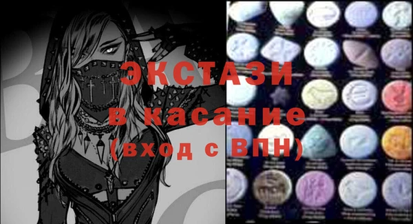 мяу мяу мука Армянск