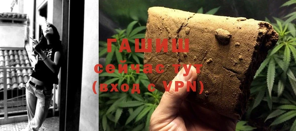 мяу мяу кристалл Рославль