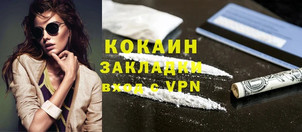 ПСИЛОЦИБИНОВЫЕ ГРИБЫ Аркадак