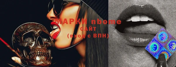 ПСИЛОЦИБИНОВЫЕ ГРИБЫ Аркадак