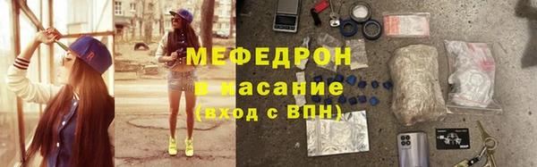 мяу мяу мука Армянск