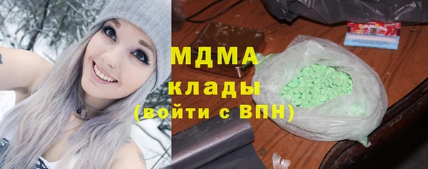 мяу мяу мука Армянск