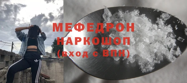 ПСИЛОЦИБИНОВЫЕ ГРИБЫ Аркадак