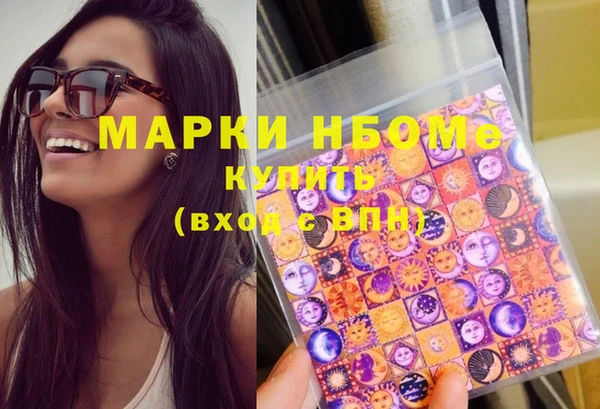 ПСИЛОЦИБИНОВЫЕ ГРИБЫ Аркадак