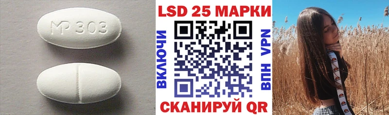 Лсд 25 экстази кислота наркошоп Усть-Катав