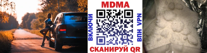 MDMA Molly  закладки  Усть-Катав 