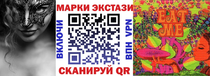Марки 25I-NBOMe 1500мкг Усть-Катав