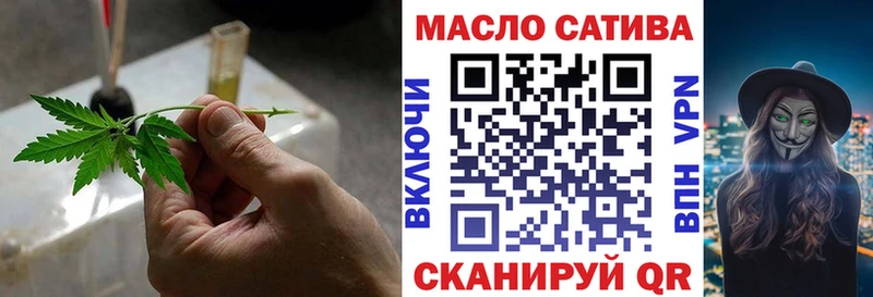 ТГК вейп с тгк  Усть-Катав 